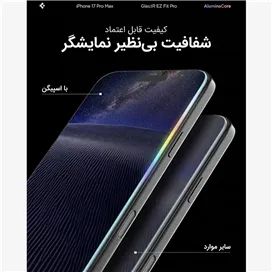 گلس اسپیگن (پک 2 عددی) مدل Glas.tR EZ Fit Pro برای iPhone 18 Pro / 17 Pro