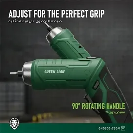 پیچ گوشتی شارژی گرین لاین Green Lion GSD-54 GNGSD54CSGN دارای 54 سری