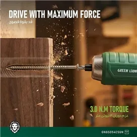 پیچ گوشتی شارژی گرین لاین Green Lion GSD-54 GNGSD54CSGN دارای 54 سری