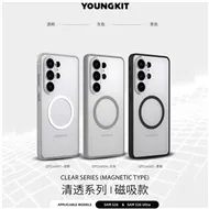قاب Clear Series یانگ کیت Youngkit سامسونگ مناسب برای Samsung Galaxy S26 Ultra