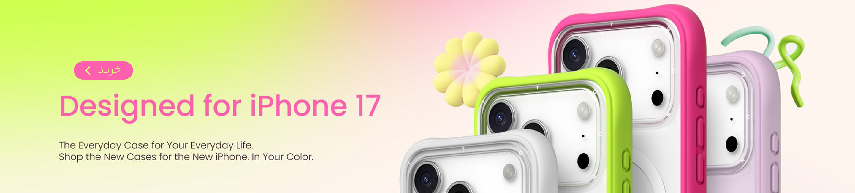 قاب های برند یانگ کیت