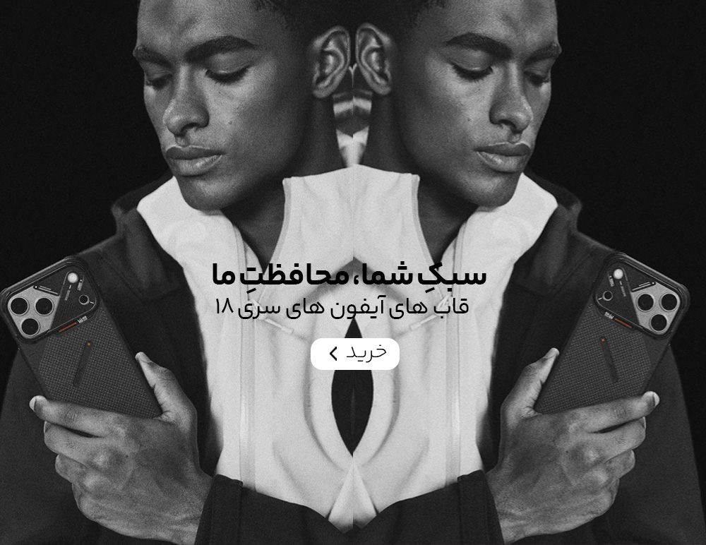 آیفون 18