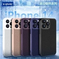 قاب برند X-level Vac Cooling ایکس لول مناسب برای Apple iPhone 13 Pro Max