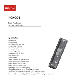 کیت کابل و مبدل چند منظوره پرووان مدل PCK003