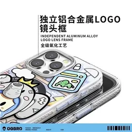 قاب برند اوجی برو OGBRO مدل Toy Elephant مناسب برای Apple iPhone 17