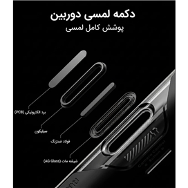 قاب آیفون 17 پرو آلومو مدل | Aulumu A17 Frosted