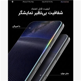 گلس اسپیگن (پک 2 عددی) مدل Glas.tR EZ Fit Pro برای iPhone 18 Pro Max / 17 Pro Max