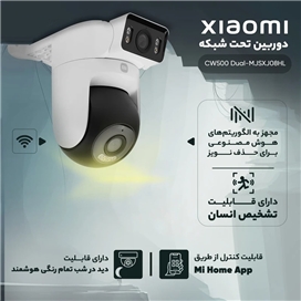 دوربین نظارتی هوشمند شیائومی Xiaomi CW500 Dual Outdoor Camera MJSXJ08HL