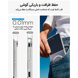 قاب گلکسی زد فلیپ 8 اسپیگن مدل Spigen Air Skin (Mag Fit)