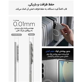 قاب گلکسی زد فولد 8 اولترا اسپیگن مدل Spigen Air Skin (Mag Fit)