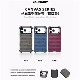 قاب Youngkit یانگ کیت Canvas Series With Magsafe Iphone مناسب برای Apple iPhone 18 Pro Max