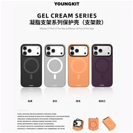 قاب یانگ کیت Youngkit Hermit Silicone Magsafe Series Iphone مناسب برای Apple iPhone 18 Pro Max