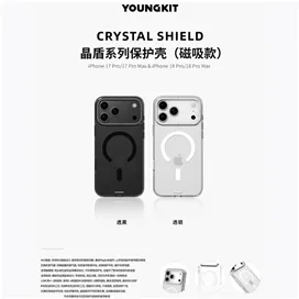 قاب Youngkit یانگ کیت Crystal Shield MagSafe Series Iphone مناسب برای Apple iPhone 18 Pro Max