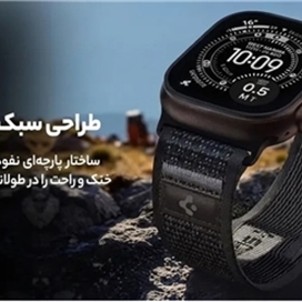 بند اپل واچ برند اسپیگن مدل Spigen Athlex Air مناسب برای Apple Watch 49/46/45/44mm