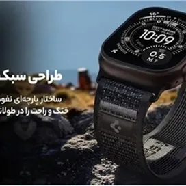بند اپل واچ برند اسپیگن مدل Spigen Athlex Air مناسب برای Apple Watch 49/46/45/44mm