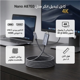 کابل تصویر Type-C به HDMI انکر A87E0H12