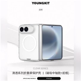 قاب یانگ کیت Youngkit Clear Magsafe Series Case پشت و رو دار , دو تیکه مناسب برای Apple iPhone Duo