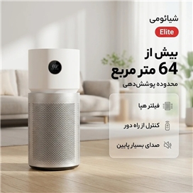 دستگاه تصفیه هوای شیائومی Xiaomi Air Purifier Elite