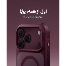 قاب آیفون 18 پرو مکس برند یونیک مدل UNIQ Veren Frosted Shield مناسب برای Apple iPhone 18 Pro Max