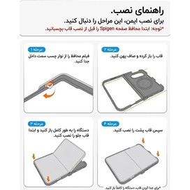 قاب آیفون دوئو برند اسپیگن مدل Spigen Tough Armor Pro (Mag Fit) مناسب Apple iPhone Duo
