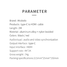 کابل HDMI مک دودو CA-5880  قابل استفاده برای گوشی‌های دارای درگاه TYPE-C