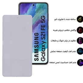 محافظ صفحه نمایش مات بوف مدل Epic-Matte مناسب برای گوشی موبایل سامسونگ Galaxy S21 Fe