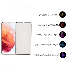 محافظ صفحه نمایش بوف مدل SlcN مناسب برای گوشی موبایل سامسونگ Galaxy S21 Ultra