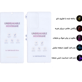 محافظ صفحه نمایش  مات بوف مدل Hgm15 مناسب برای گوشی موبایل سامسونگ Galaxy Note 20 Ultra به همراه محافظ پشت گوشی