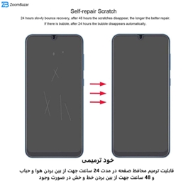 محافظ صفحه نمایش مات بوف مدل Epic16 مناسب برای گوشی موبایل سامسونگ Galaxy Note 20 Ultra به همراه محافظ پشت گوشی