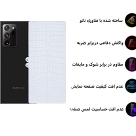 محافظ پشت گوشی بوف مدل CRO-26 مناسب برای گوشی موبایل سامسونگ Galaxy Note 20 ultra