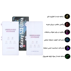 محافظ صفحه نمایش مات بوف مدل Hydrogel-Matte مناسب برای گوشی موبایل سامسونگ Galaxy S22 Ultra به همراه محافظ پشت گوشی