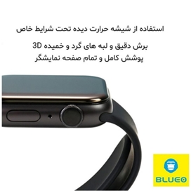 محافظ صفحه نمایش اپل واچ BLUEO مدل GB T20020 سرامیکی مناسب برای سایز 41