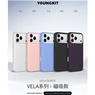 قاب برند یانگ کیت مدل Youngkit Vela Series آیفون مناسب برای Apple iPhone 17 Pro Max