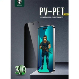 محافظ صفحه نمایش حریم شخصی گرین مدل 3D Pv-Pet Pro مناسب برای گوشی موبایل اپل iPhone 14 Pro