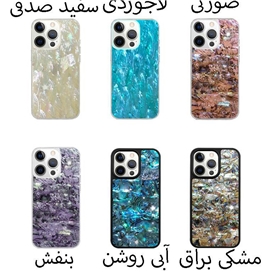 کاور کی دوو مدل Seashell مناسب برای گوشی موبایل اپل Iphone 14 Plus