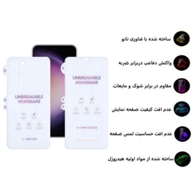 محافظ صفحه نمایش مات بوف مدل Hydroge مناسب برای گوشی موبایل سامسونگ Galaxy S23 به همراه محافظ پشت گوشی