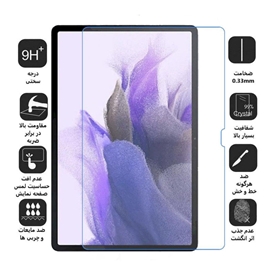 محافظ صفحه نمایش بوف مدل 5D-Plus مناسب برای تبلت سامسونگ Galaxy Tab S8 Plus