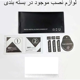 محافظ صفحه نمایش مات اپیکوی مدل Hydrogel-Mte مناسب برای اپل واچ 45 میلی متری سری 7 / 8 بسته دو عددی