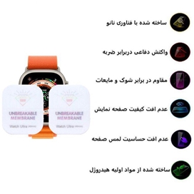 محافظ صفحه نمایش مات اپیکوی مدل Hydrogel-Mte مناسب برای اپل واچ 49 میلی متری سری Ultra بسته دو عددی