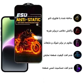 محافظ صفحه نمایش اِپیکوی مدل Fiery ESD مناسب برای گوشی موبایل اپل Apple iPhone 13 Pro