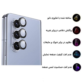 محافظ لنز دوربین اپیکوی مدل HD-ColorLens مناسب برای گوشی موبایل سامسونگ Galaxy Z Fold5