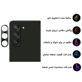 محافظ لنز دوربین اپیکوی مدل 3D-Power مناسب برای گوشی موبایل سامسونگ Galaxy Z Fold5