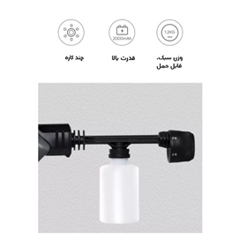 کارواش شارژی شیائومی Xiaomi Hoto Selection QWXCJ001