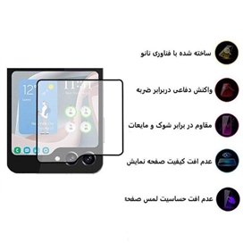 محافظ پشت گوشی اِپیکوی مدل Super Power مناسب برای گوشی موبایل سامسونگ Galaxy Z Flip5