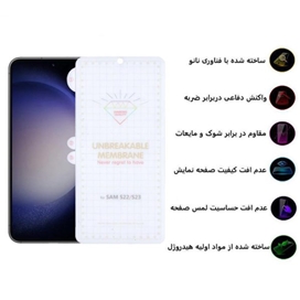 محافظ صفحه نمایش اپیکوی مدل Hydrogel مناسب برای گوشی موبایل سامسونگ Galaxy S22