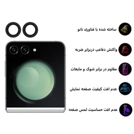 محافظ لنز دوربین اِپیکوی مدل HD-ColorLenz مناسب برای گوشی موبایل سامسونگ Galaxy Z Flip 4