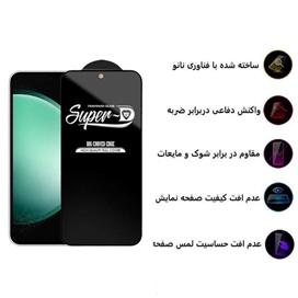 محافظ صفحه نمایش اپیکوی مدل Super 5D مناسب برای گوشی موبایل سامسونگ Galaxy S23 FE 5G