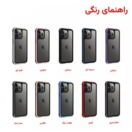 کاور کی-زد دو مدل Ares مناسب برای گوشی موبایل اپل iPhone 15 Pro