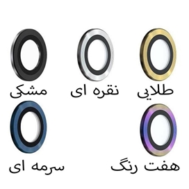 محافظ لنز دوربین بوف مدل HD-ColorLenz مناسب برای گوشی موبایل اپل Iphone 15