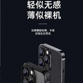 قاب محافظ مگ سیف آی پکی آیفون Apple iPhone 15 Pro iPaky MGC